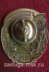 ЗНАК 42 ДЕРБЕНТСКИЙ КРАСНОЗНАМЕННЫЙ ПОГРАНИЧНЫЙ ОТРЯД